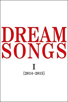 【中古】【非常に良い】DREAM SONGS I[2014-2015]地球劇場 ~100年後の君に聴かせたい歌~ [Blu-ray] ggw725x｜IINEX