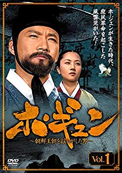 【中古】ホ・ギュン 朝鮮王朝を揺るがした男 [レンタル落ち] 全25巻セット [マーケットプレイスDVDセット商品] ggw725x｜IINEX