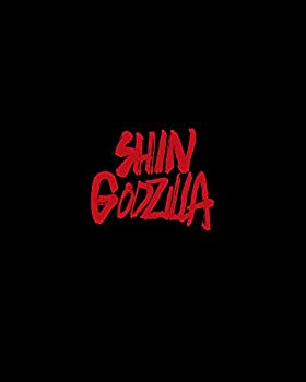 【中古】【非常に良い】シン・ゴジラ Blu-ray特別版4K Ultra HD Blu-ray同梱4枚組 dwos6rj|IINEX