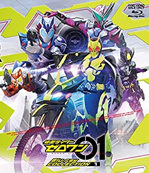 【中古】仮面ライダーゼロワン Blu-ray COLLECTION 1|IINEX