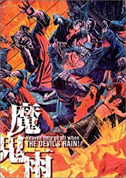 【中古】魔鬼雨 [DVD] cm3dmju｜IINEX