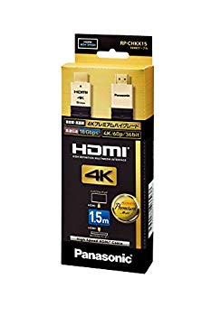 【中古】【非常に良い】パナソニック HDMIケーブル RP-CHKX15-K w17b8b5｜IINEX