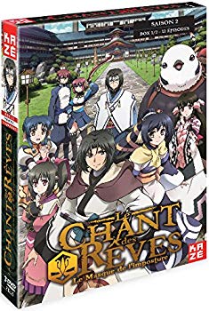 【中古】【非常に良い】うたわれるもの 偽りの仮面 DVD-BOX 1/2 [Import] 2zzhgl6｜IINEX 23,861円