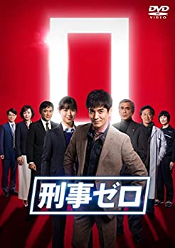 【中古】刑事ゼロ DVD-BOX|IINEX