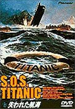 【中古】【非常に良い】失われた航海 [DVD]｜IINEX