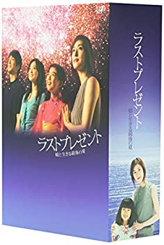 【中古】ラストプレゼント 娘と生きる最後の夏 DVD-BOX|IINEX