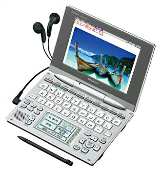 【中古】【非常に良い】SHARP Brain(ブレーン) Wタッチパネル対応 カラー電子辞書 PW-AC900-S ライトシルバー 100コンテンツ収録 5型高精細カラー液晶 テキストメモ機能 2mvetro|IINEX