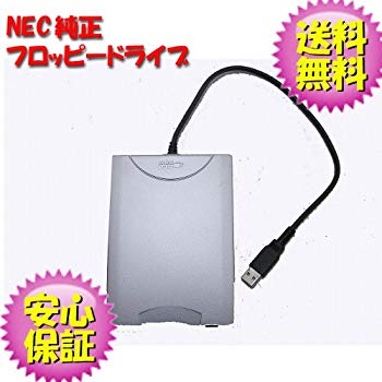 【中古】【非常に良い】NEC純正フロッピードライブ【中古】【非常に良い】NEC USB FDD OSのインストール等やフロッピーブートなどに wgteh8f｜IINEX