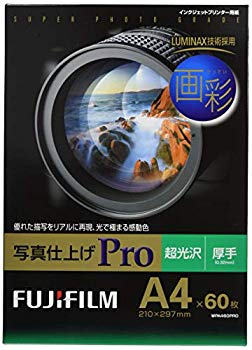 【中古】FUJIFILM 写真用紙 画彩 超光沢 厚手 A4 60枚 WPA460PRO tf8su2k|IINEX