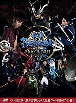 【中古】戦国BASARA -MOONLIGHT PARTY- DVD-BOX i8my1cf｜IINEX