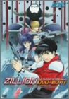 【中古】【非常に良い】赤い光弾ジリオンDVD-BOX(1) cm3dmju|IINEX