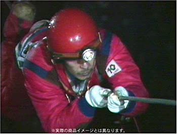 【中古】【非常に良い】水曜スペシャル 川口浩 探検シリーズ ~地底探検・洞穴編~ DVD-BOX (通常版)｜IINEX