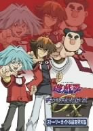 【中古】【非常に良い】遊☆戯☆王デュエルモンスターズGX DVDシリーズ DUEL BOX 1 o7r6kf1｜IINEX