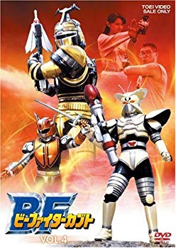 【中古】【非常に良い】ビーファイターカブト VOL.4 [DVD] bme6fzu｜IINEX