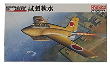 【中古】ファインモールド 試製 秋水 1/48 プラモデルキット FM10 6g7v4d0|IINEX