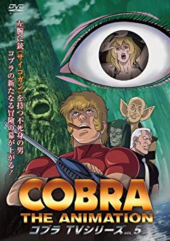 【中古】【非常に良い】コブラ・ジ・アニメーション TVシリーズ 2010（新シリーズ） VOL.5 [DVD] wgteh8f｜IINEX