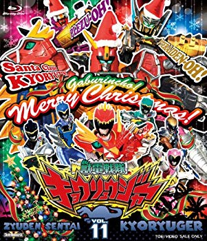【中古】スーパー戦隊シリーズ 獣電戦隊キョウリュウジャーVOL.11 [Blu-ray] 9jupf8b｜IINEX