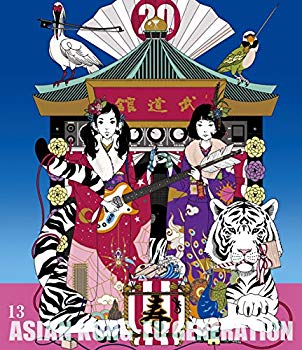 【中古】映像作品集13巻 ~Tour 2016 - 2017 「20th Anniversary Live」 at 日本武道館~ [Blu-ray] n5ksbvb｜IINEX