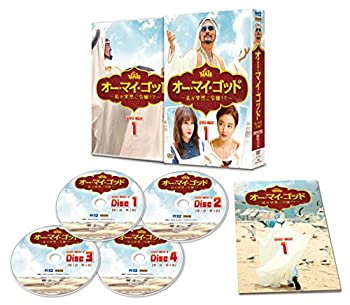 【中古】【非常に良い】オー・マイ・ゴッド~私が突然ご令嬢! ?~DVD-BOX1|IINEX