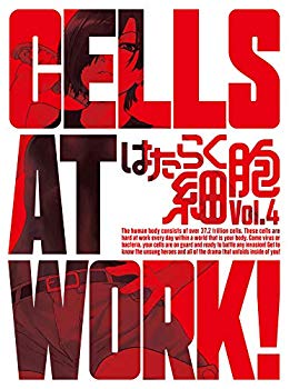 【中古】はたらく細胞 4(完全生産限定版) [DVD] mxn26g8｜IINEX