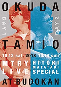 【中古】MTRY&ひとり股旅スペシャル2018@日本武道館(特典なし) [DVD]｜IINEX