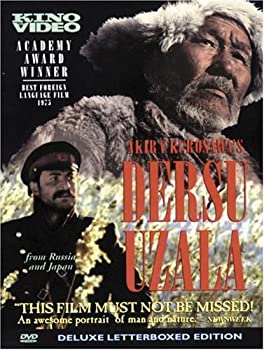 【中古】【非常に良い】Dersu Uzala [DVD]｜IINEX