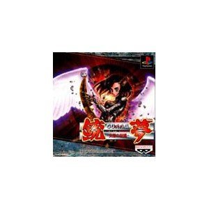【中古】銃夢 (ACRPG) cm3dmju|IINEX