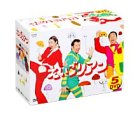 【中古】えいごリアン 5巻セットBOX [DVD] cm3dmju｜IINEX