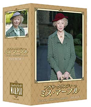 【中古】アガサ・クリスティーのミス・マープル DVD-BOX 1 bme6fzu｜IINEX 12,443円