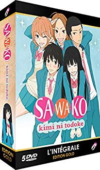 【中古】君に届け TV版 1期 コンプリート DVD-BOX （全25話 625分） きみにとどけ 椎名軽穂 アニメ [DVD] [Import] [PAL 再生環境をご確認ください] w17b8b5｜IINEX
