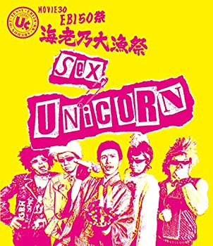 【中古】【非常に良い】MOVIE30 ユニコーン EBI50祭&ldquo;海老乃大漁祭" [Blu-ray] ggw725x｜IINEX
