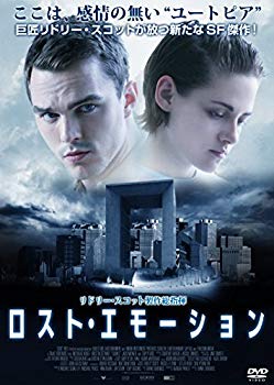 【中古】ロスト・エモーション [DVD] dwos6rj｜IINEX 15,159円