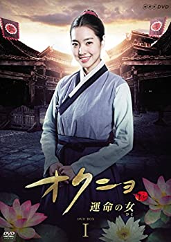 【中古】【非常に良い】オクニョ 運命の女(ひと) DVD-BOXI|IINEX