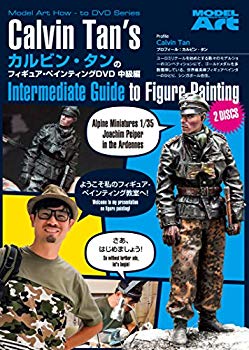 【中古】【非常に良い】カルビン・タンのフィギュア・ペインティングDVD　中級編　日本語字幕版 n5ksbvb｜IINEX