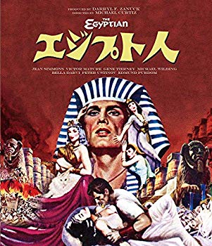 【中古】エジプト人 [Blu-ray] z2zed1b｜IINEX