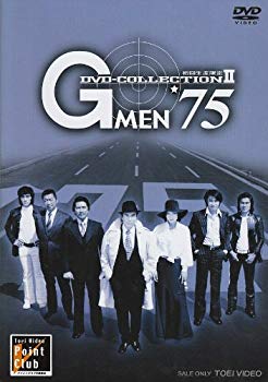 【中古】【非常に良い】G MEN'75 DVD-COLLECTION 2 2mvetro|IINEX