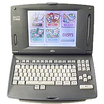 【中古】【非常に良い】富士通　ワープロ　オアシス OASYS LX-6500SD wgteh8f｜IINEX