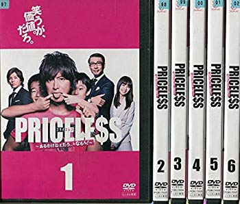 【中古】PRICELESS ~あるわけねぇだろ、んなもん!~ [レンタル落ち] 全6巻セット [マーケットプレイスDVDセット商品] ggw725x｜IINEX