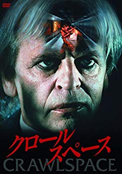【中古】クロールスペース [DVD] n5ksbvb｜IINEX