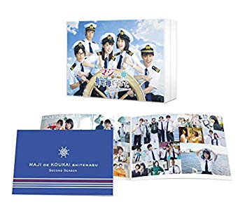 【中古】【非常に良い】マジで航海してます。~Second Season~ Blu-ray BOX mxn26g8|IINEX