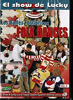 【中古】【非常に良い】El Show De Lucky 3: Playing Sports With Lucky [DVD]｜IINEX