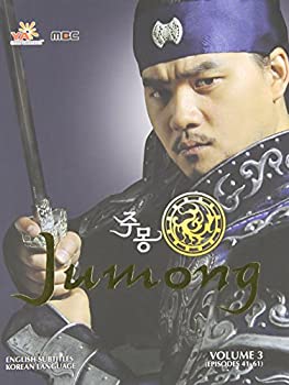 【中古】【非常に良い】Jumong 3 [DVD]｜IINEX