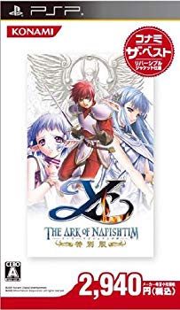【中古】イース -ナピシュテムの匣- 特別版 コナミ・ザ・ベスト - PSP wyw801m｜IINEX 9,322円