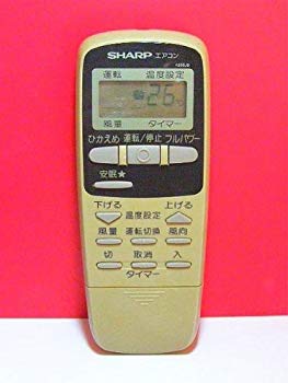 【中古】シャープ エアコンリモコン A366JB rdzdsi3｜IINEX