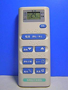 【中古】【人並み外れたに好いたらしい】SMILE KIDS 各社似ている空調設備遠隔操作 AAR-202 d2ldlup