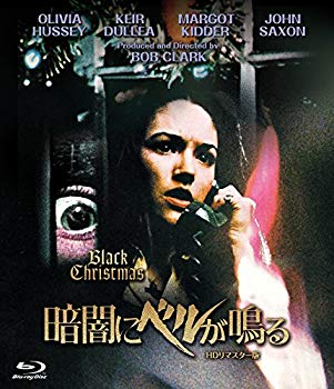 【中古】【非常に良い】暗闇にベルが鳴る HDリマスター版 [Blu-ray] d2ldlup｜IINEX