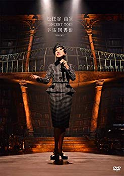 【中古】【非常に良い】松任谷由実 CONCERT TOUR 宇宙図書館 2016-2017 [DVD] z2zed1b｜IINEX