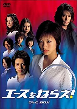 【中古】【非常に良い】エースをねらえ! DVD-BOX|IINEX