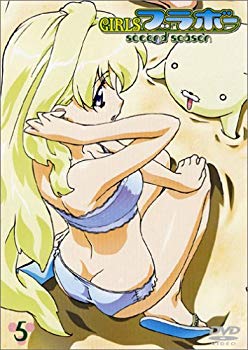【中古】GIRLSブラボー second season 5 [DVD] o7r6kf1｜IINEX