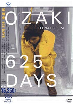 【中古】625 DAYS [DVD] o7r6kf1｜IINEX
